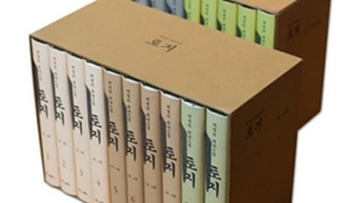 😥 복잡한 토지 양도세, 이제 걱정 끝! 똑똑한 계산기로 쉽고 빠르게! (ft. 할인 꿀팁)